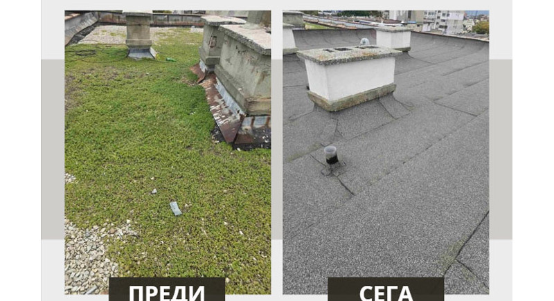 Ремонт на покрив 2025 